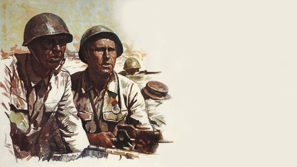 Они сражались за Родину