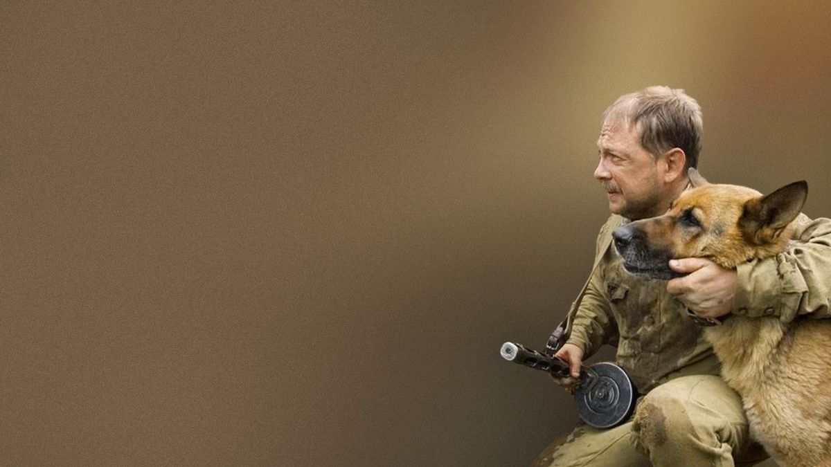 Чаклун и Румба