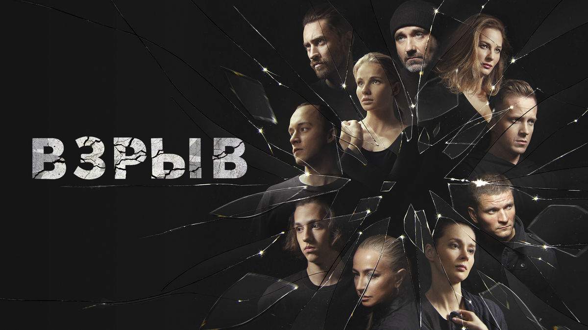 1 серия. 16.09.2020