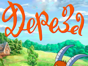 Дереза