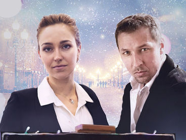 До Нового года осталось…