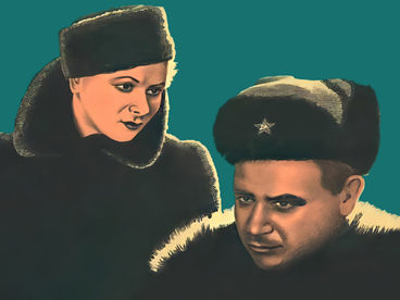 Жди меня