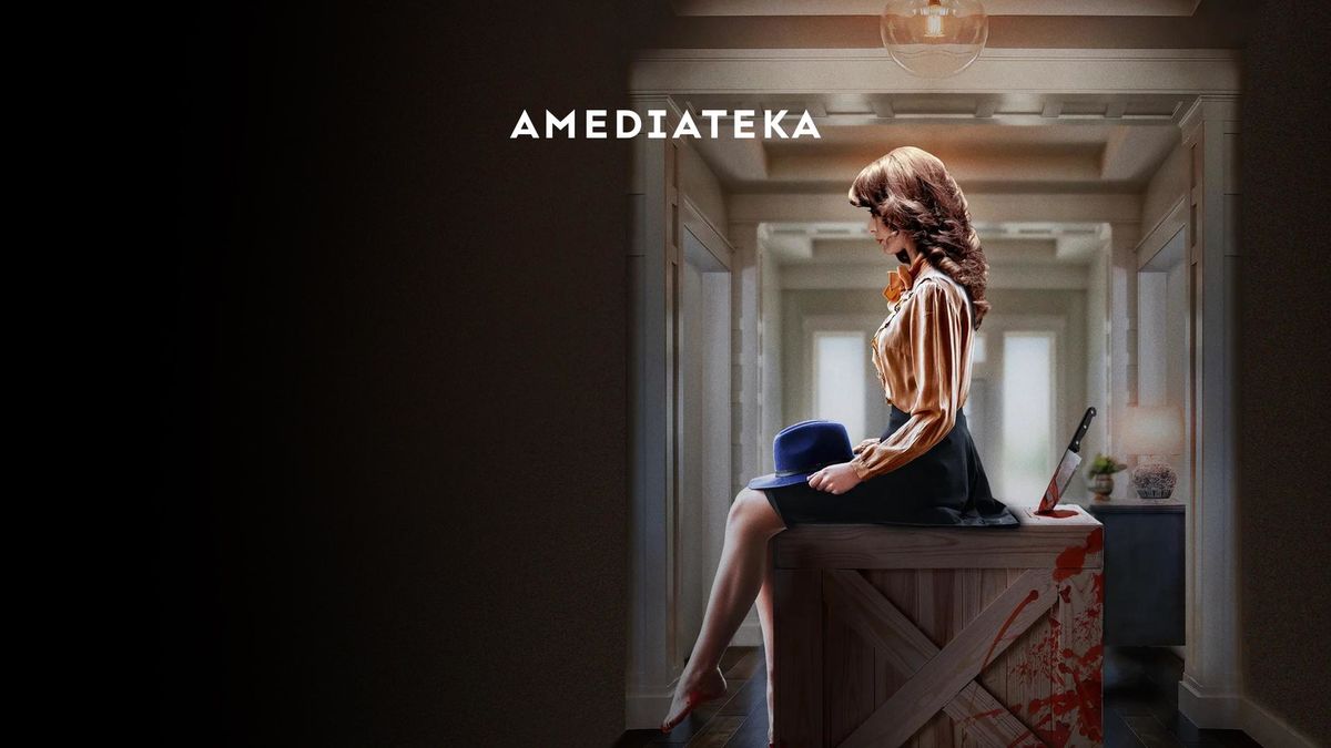 Илиана. Верь мне