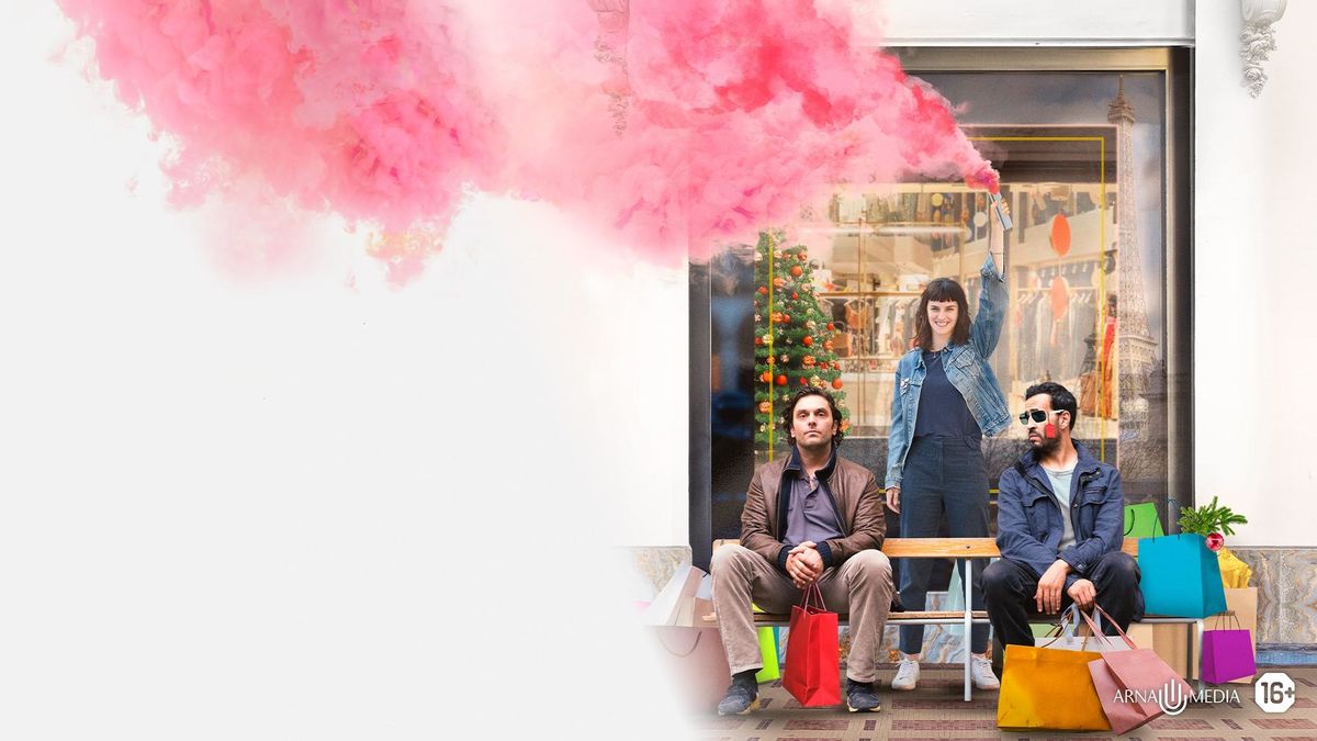 Шопоголики