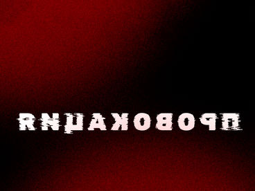 Провокация Провокация