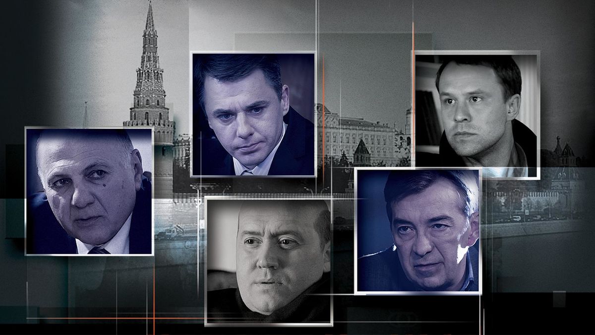 Неподсудные