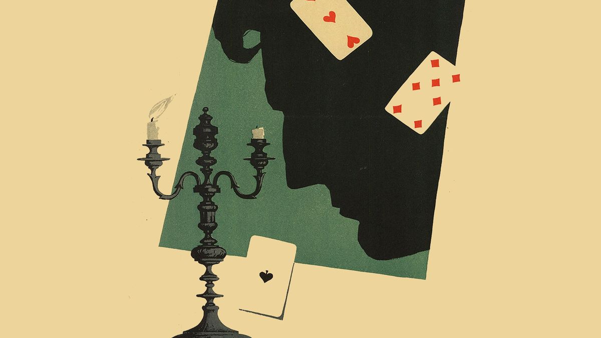 Пиковая дама