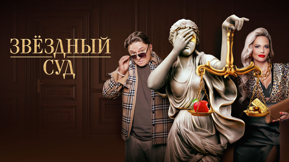 2 серия