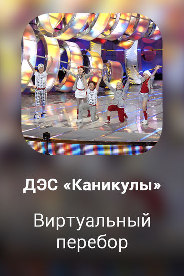 Виртуальный перебор