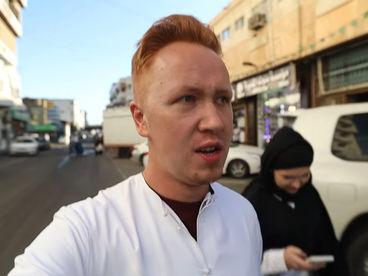 Саудовская Аравия - Докатились. Катя и Булат Саудовская Аравия - Докатились. Катя и Булат