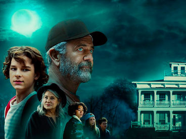 Кошмарные каникулы