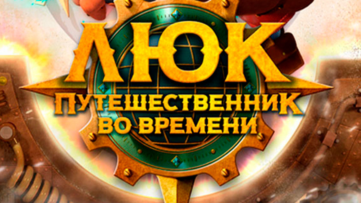 Тайна из морских вод