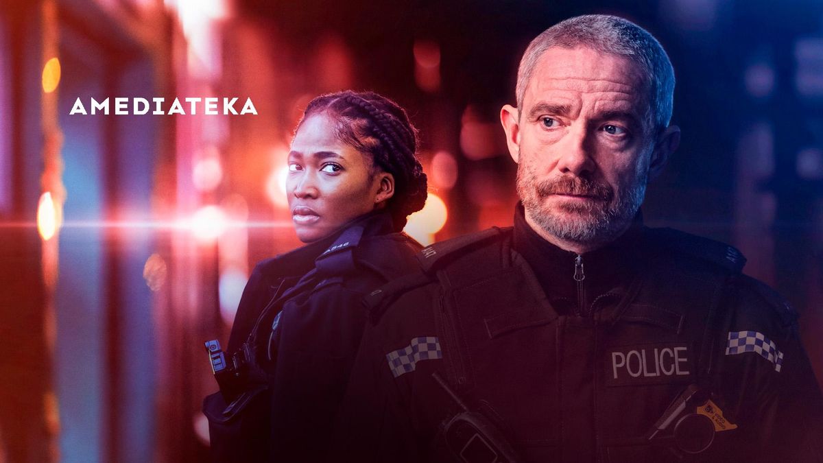 Ночные вызовы