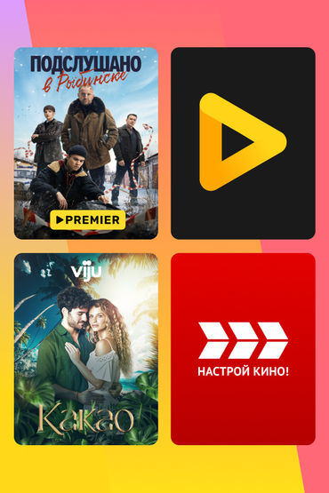 4в1