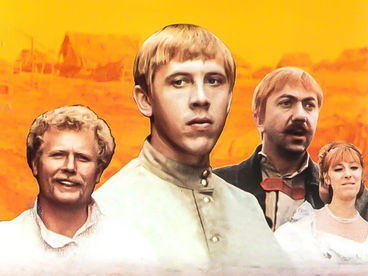 Бумбараш