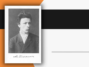 Лекции Лекции