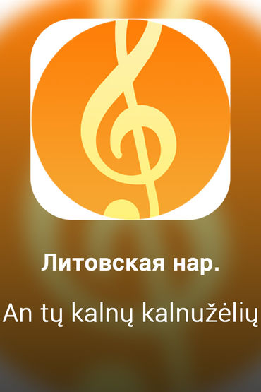 An tų kalnų kalnužėlių