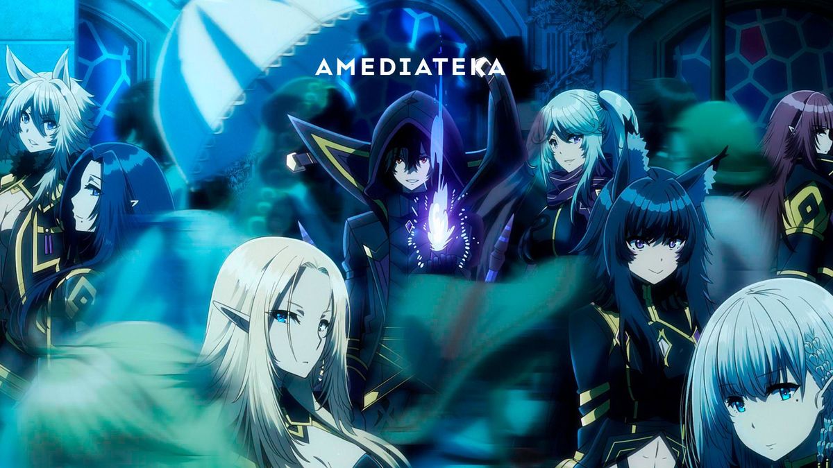 Кардинал теней