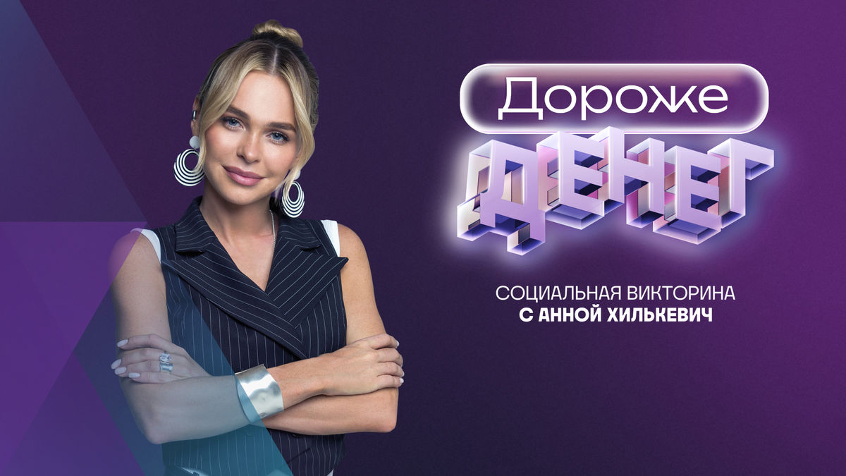 6 выпуск