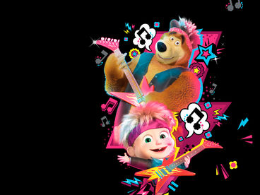 Маша и Медведь. Караоке Маша и Медведь. Караоке