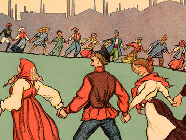 Искусство пропаганды Искусство пропаганды