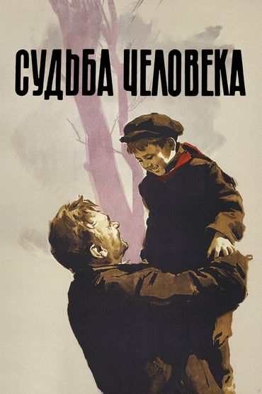 Кино Кино