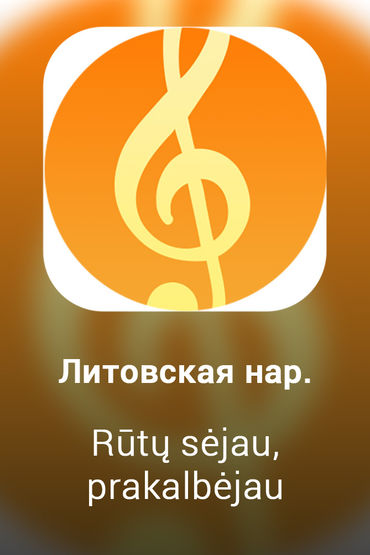 Rūtų sėjau, prakalbėjau