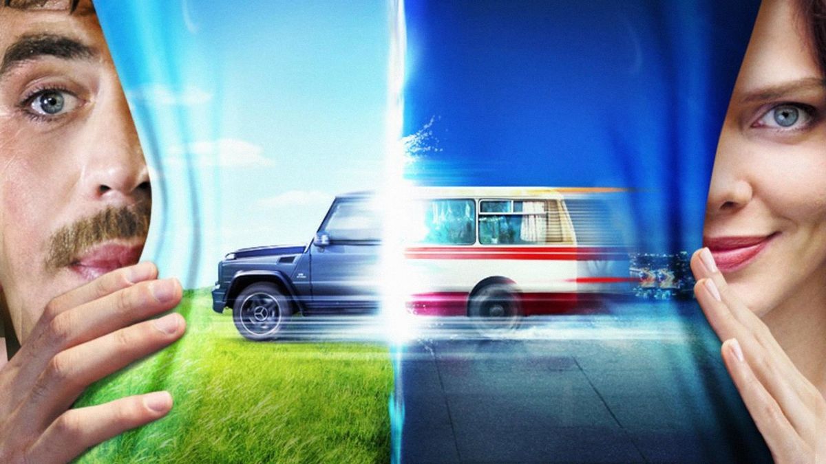 Курьер из «Рая»