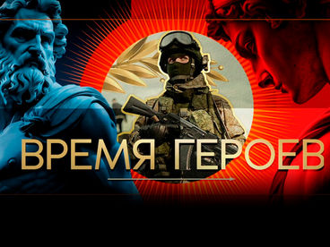 Премьера. Премьера.