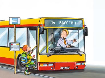 Водитель автобуса