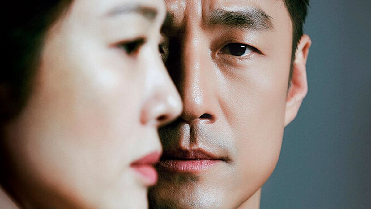 Под прикрытием