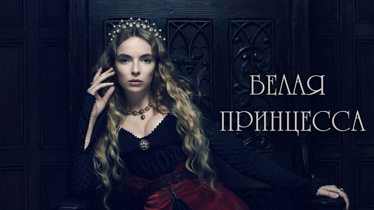 Сердца и умы