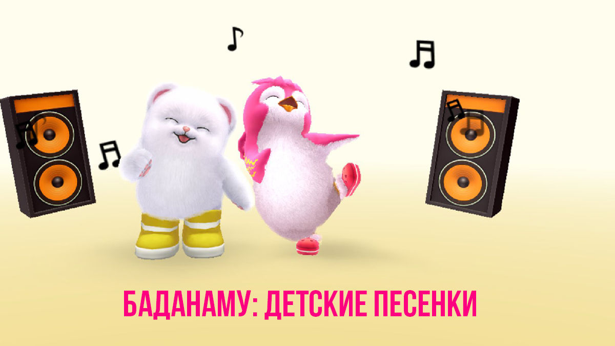 Просыпайся, пора вставать