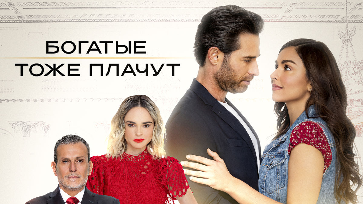 31 серия