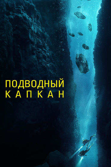 Кино Кино