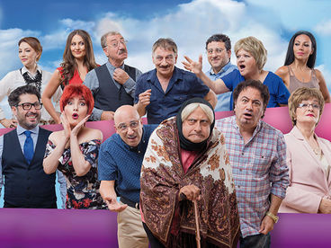 Неисправимые