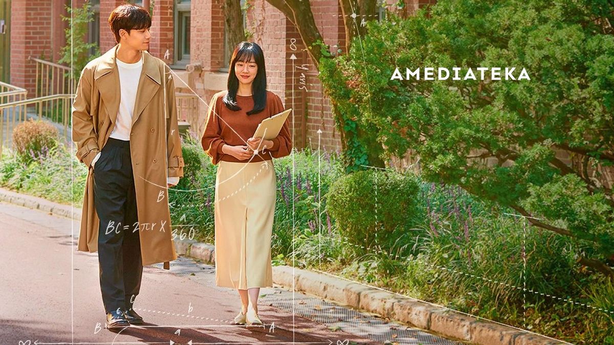 Меланхолия