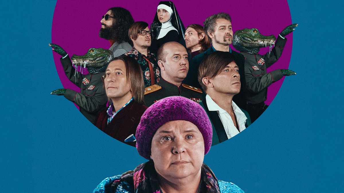 Би-2 - Философский камень
