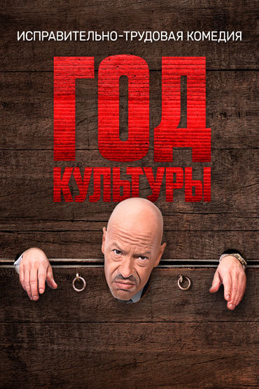 12 серия