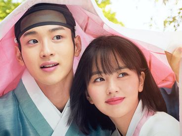 Сказка о Нок Ду Сказка о Нок Ду