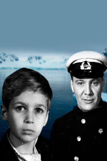 Возвращение Возвращение