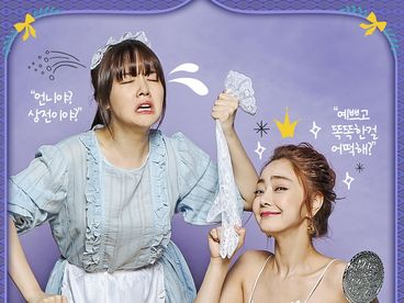 Красавица Гон Шим Красавица Гон Шим