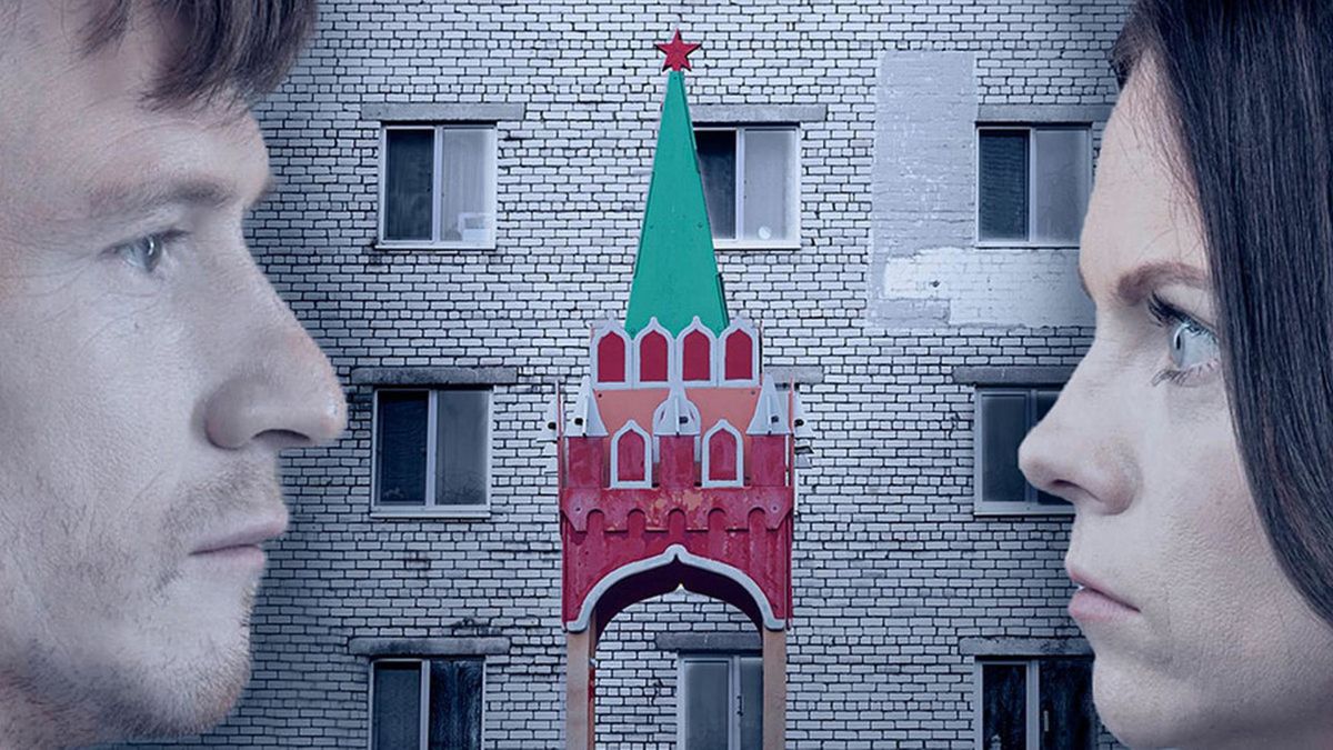 Москвы не бывает