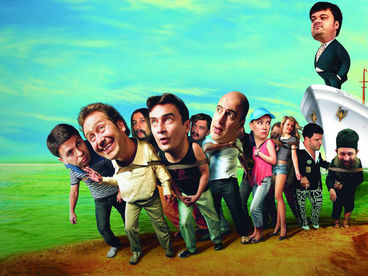 День выборов