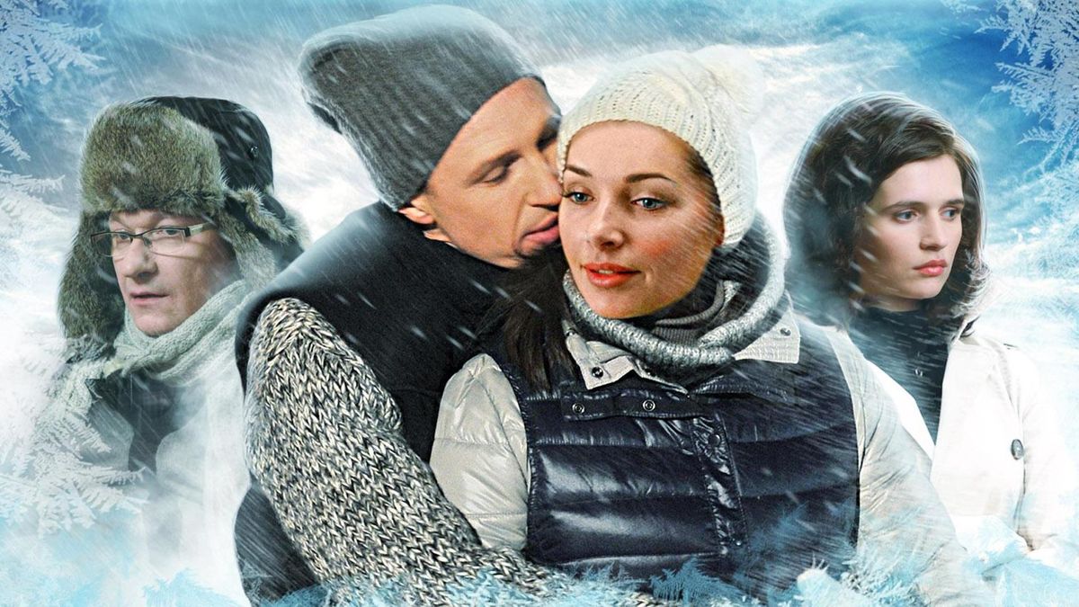 Любовь приходит не одна