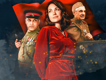 По законам военного времени. Победа!