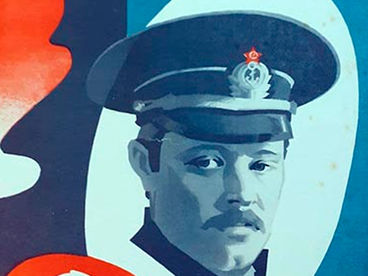 Правда лейтенанта Климова