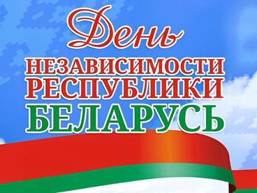 Праздничный гала-концерт 
