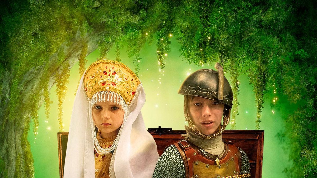 Сокровища Ермака