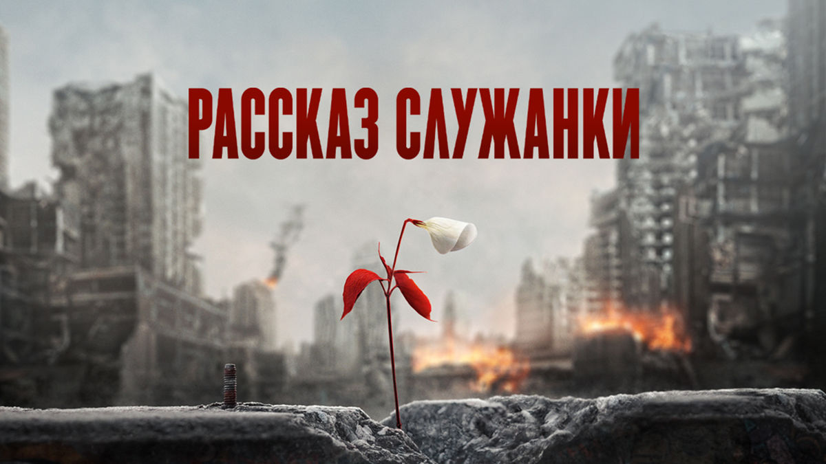 Перекрёсток